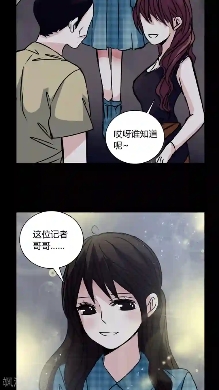 女巫重生记第30话 热门新闻