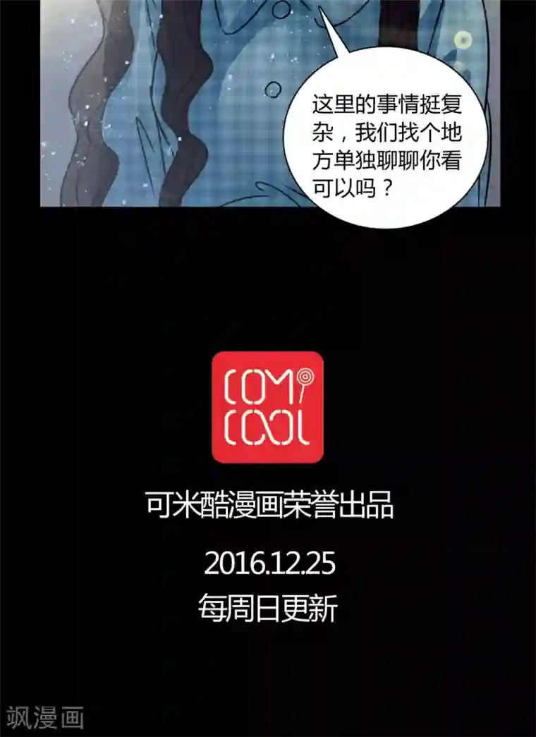 女巫重生记第30话 热门新闻