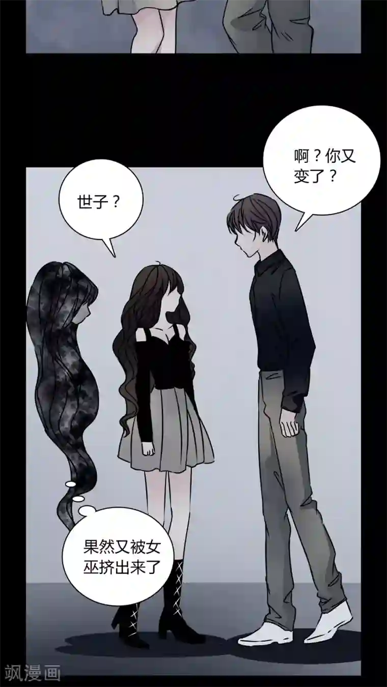 女巫重生记第30话 热门新闻