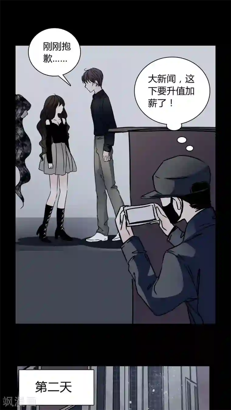 女巫重生记第30话 热门新闻