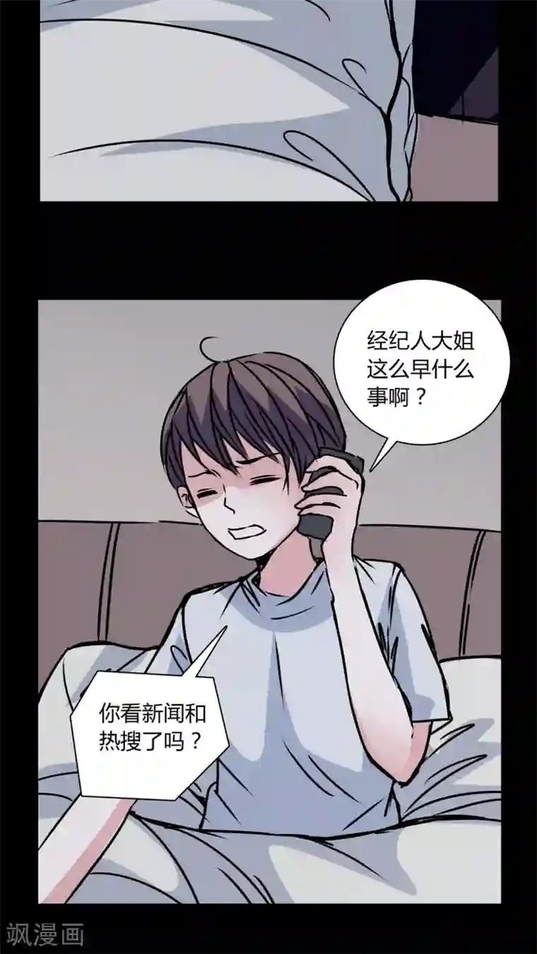 女巫重生记第30话 热门新闻