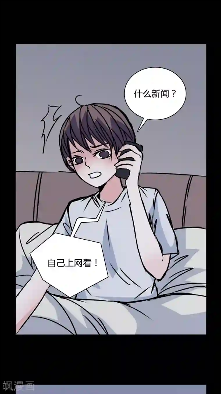 女巫重生记第30话 热门新闻