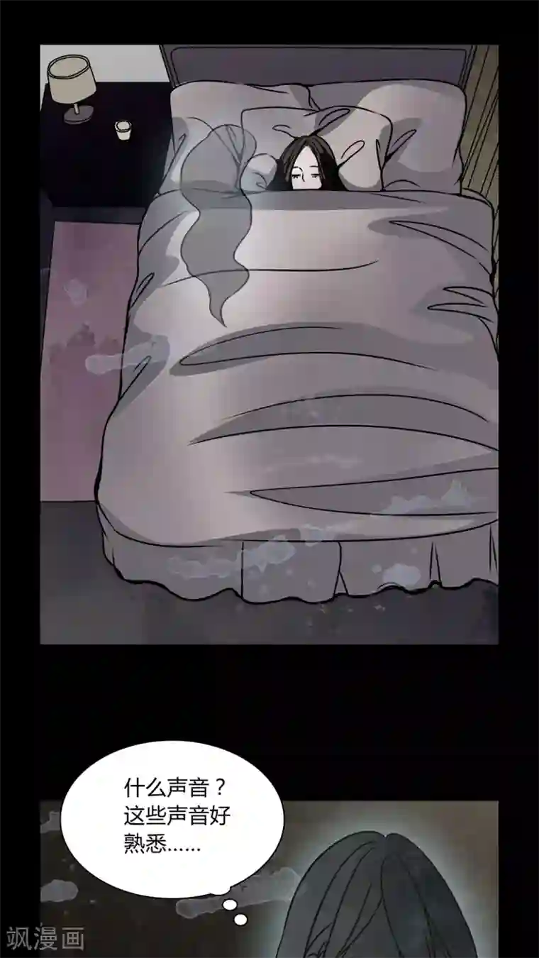 女巫重生记第32话 女鬼的发现