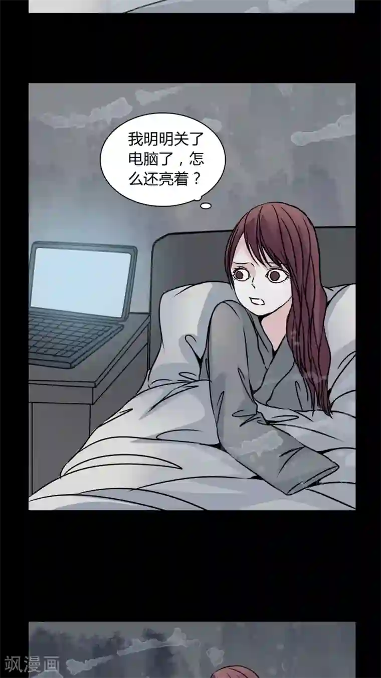 女巫重生记第32话 女鬼的发现