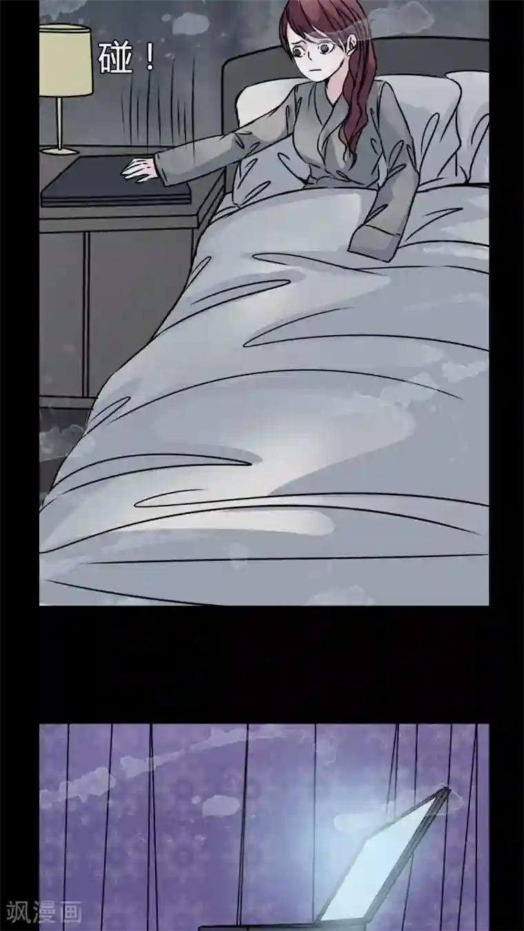 女巫重生记第32话 女鬼的发现