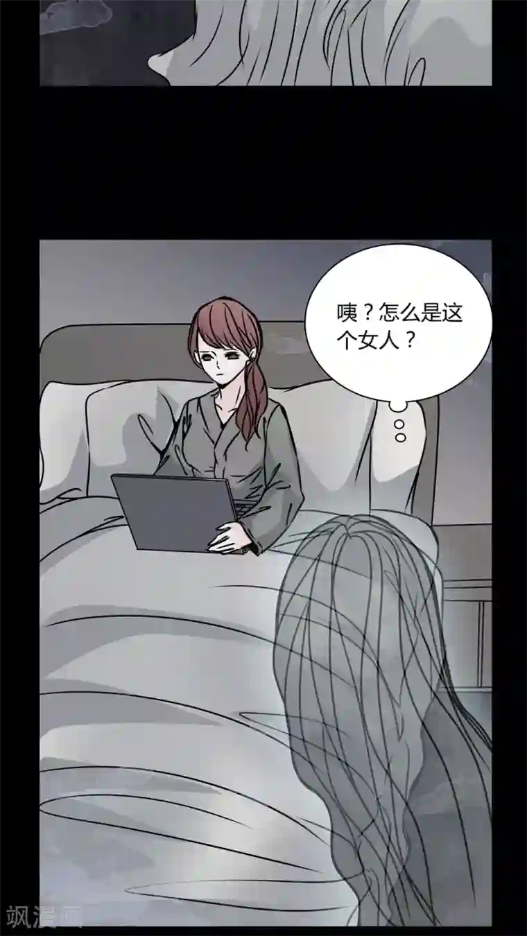 女巫重生记第32话 女鬼的发现