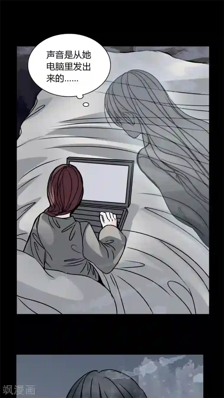 女巫重生记第32话 女鬼的发现