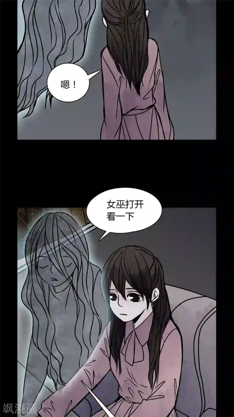 女巫重生记第33话 女鬼转世!