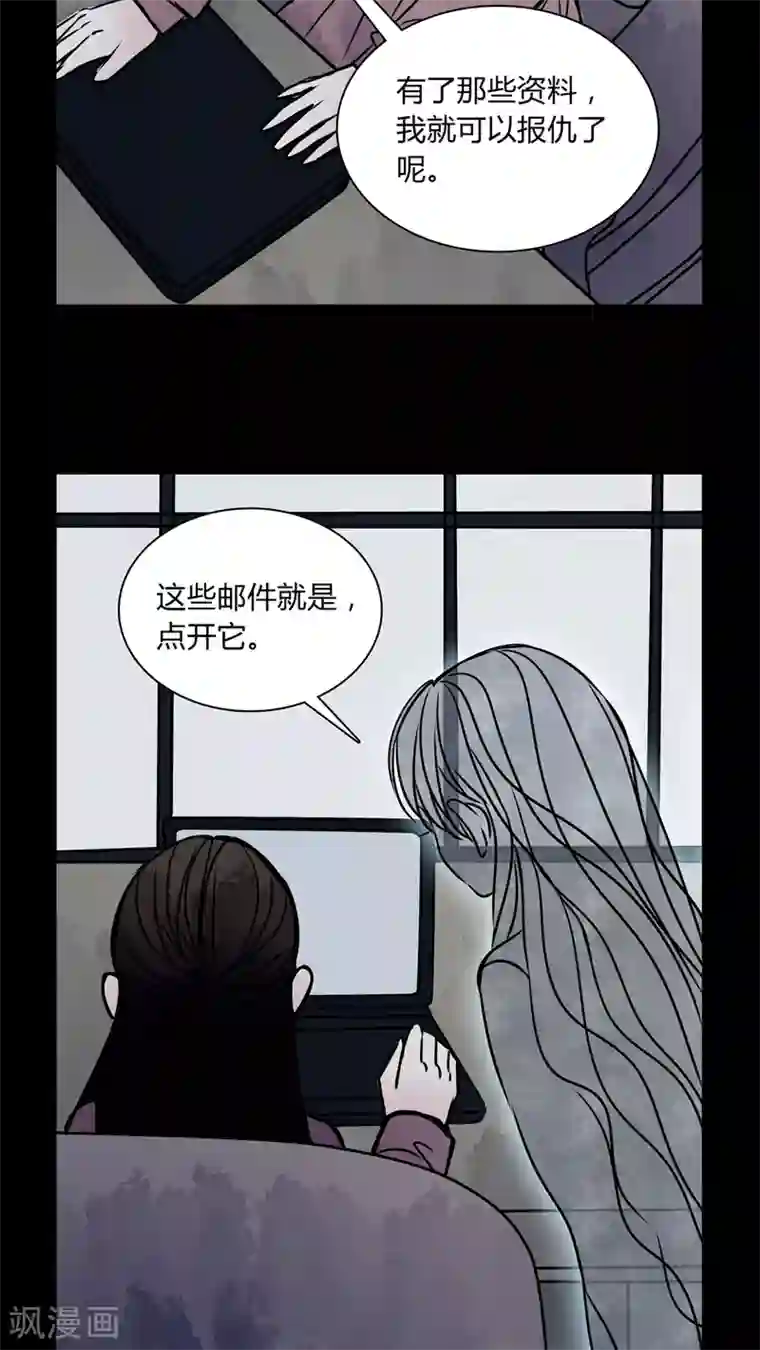 女巫重生记第33话 女鬼转世!