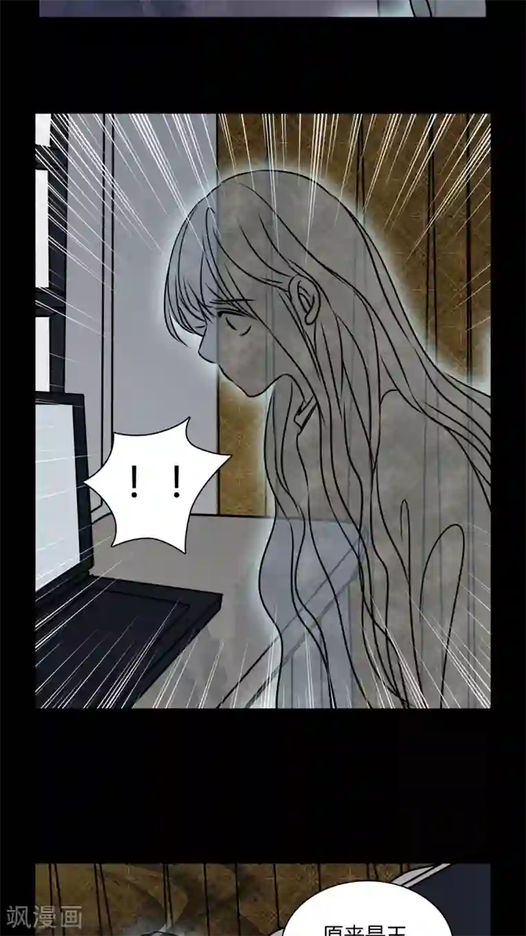 女巫重生记第33话 女鬼转世!