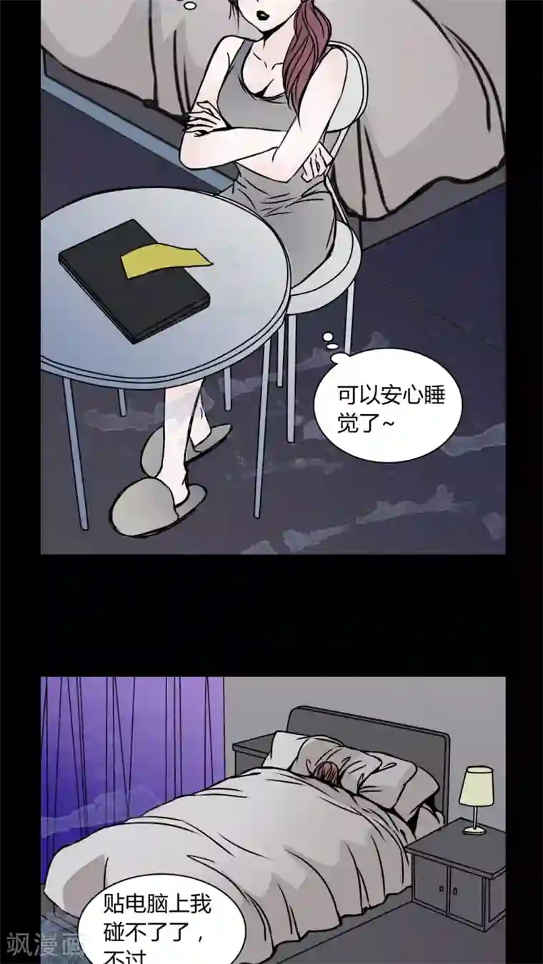 女巫重生记第33话 女鬼转世!