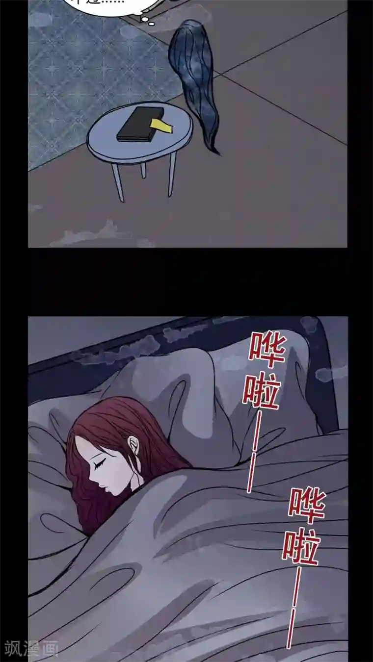 女巫重生记第33话 女鬼转世!