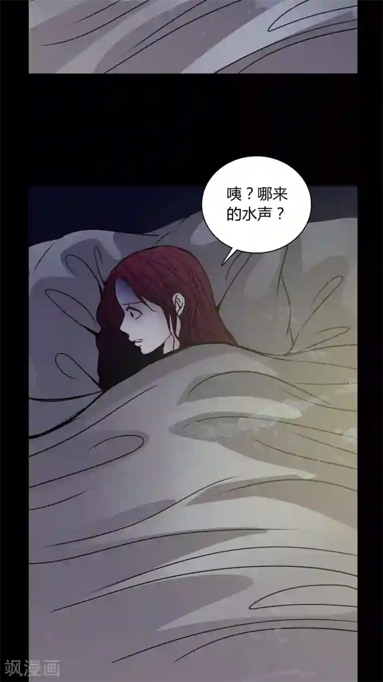 女巫重生记第33话 女鬼转世!