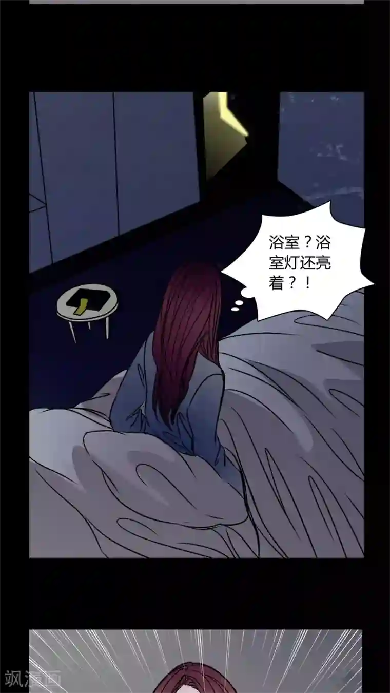 女巫重生记第33话 女鬼转世!