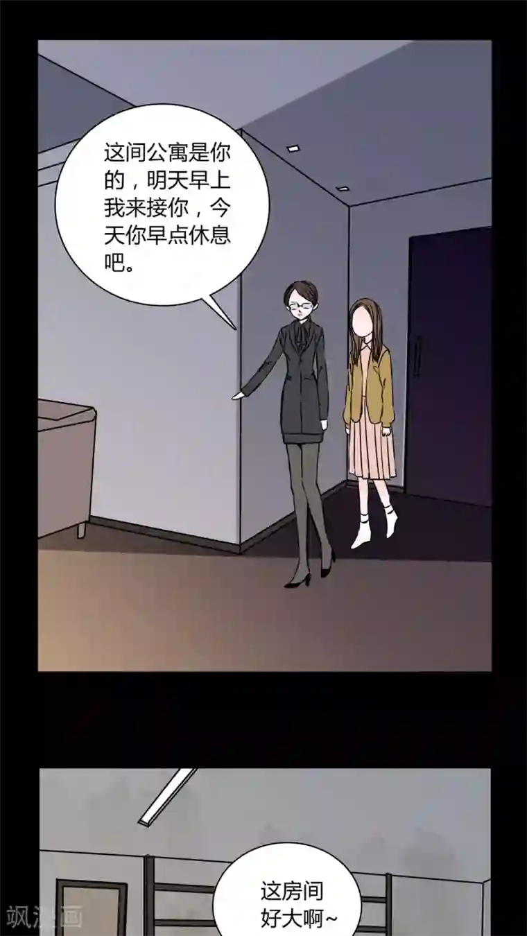 女巫重生记第34话 新鬼出现!