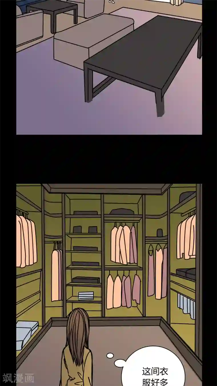 女巫重生记第34话 新鬼出现!