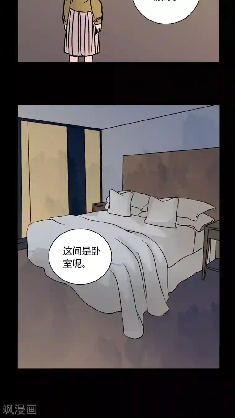 女巫重生记第34话 新鬼出现!