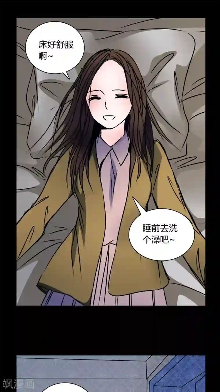 女巫重生记第34话 新鬼出现!