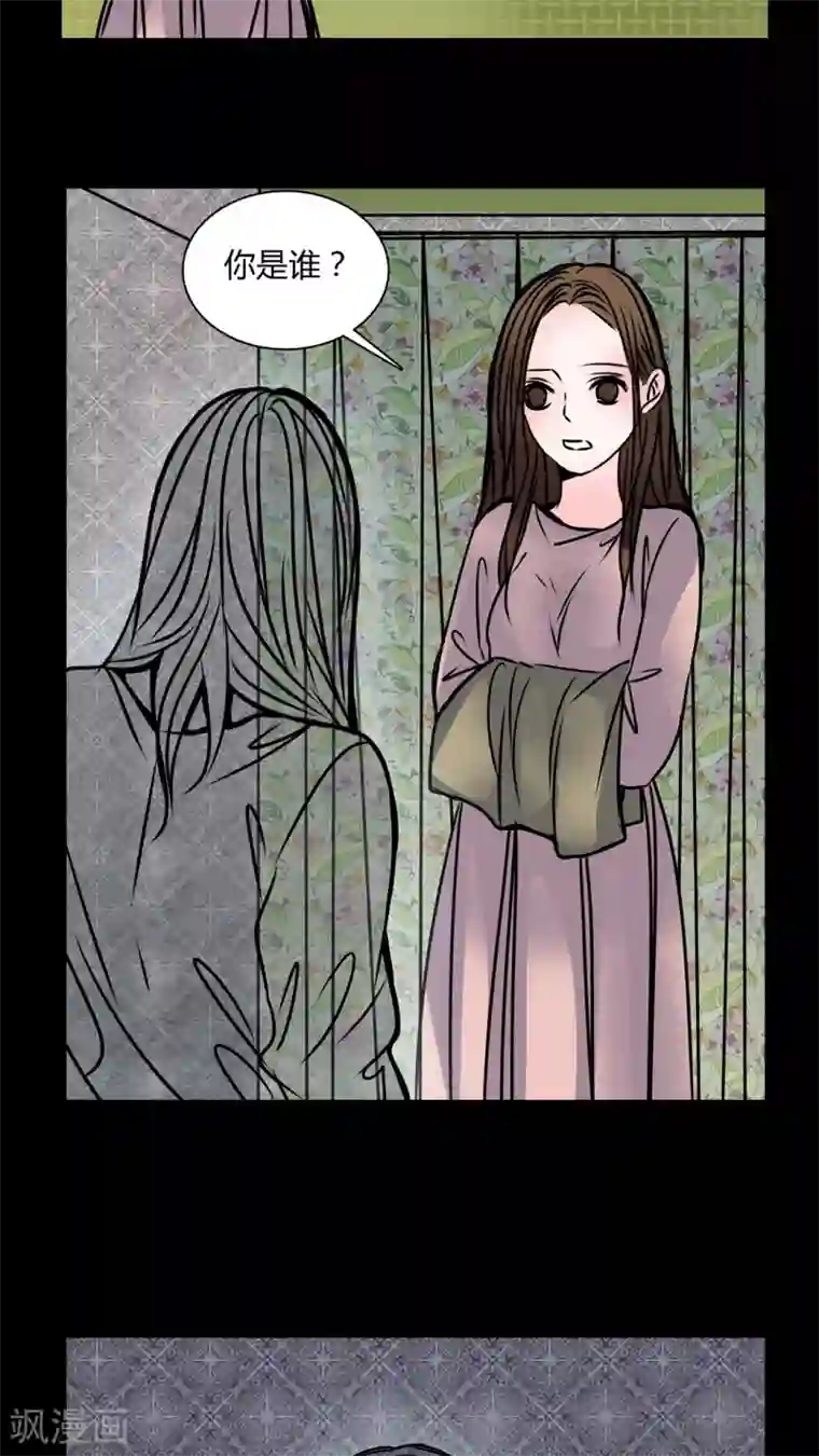 女巫重生记第34话 新鬼出现!