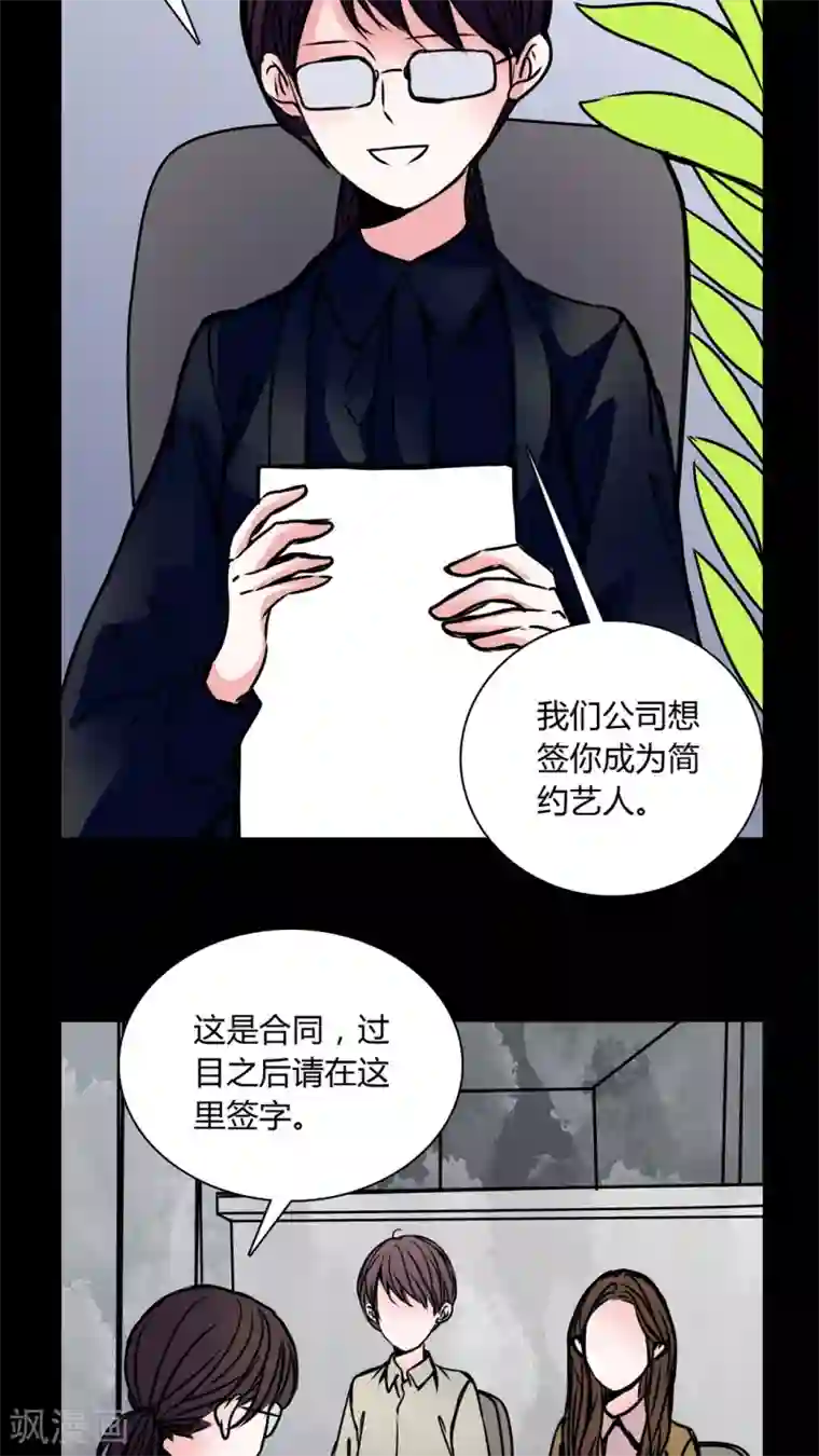 女巫重生记第34话 新鬼出现!