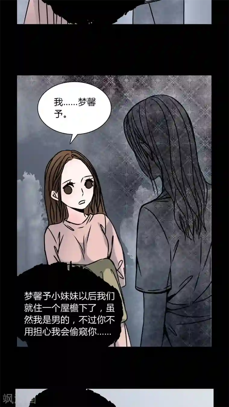 女巫重生记第34话 新鬼出现!