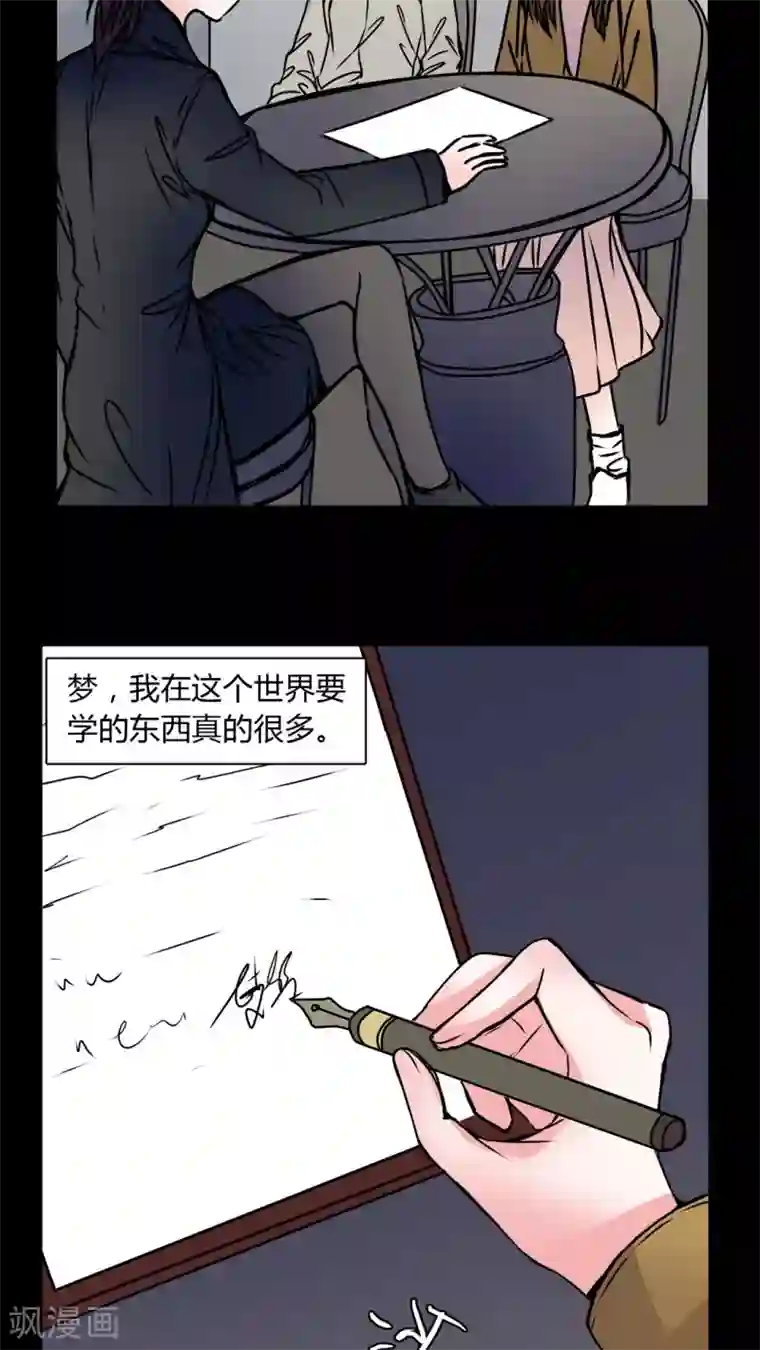 女巫重生记第34话 新鬼出现!