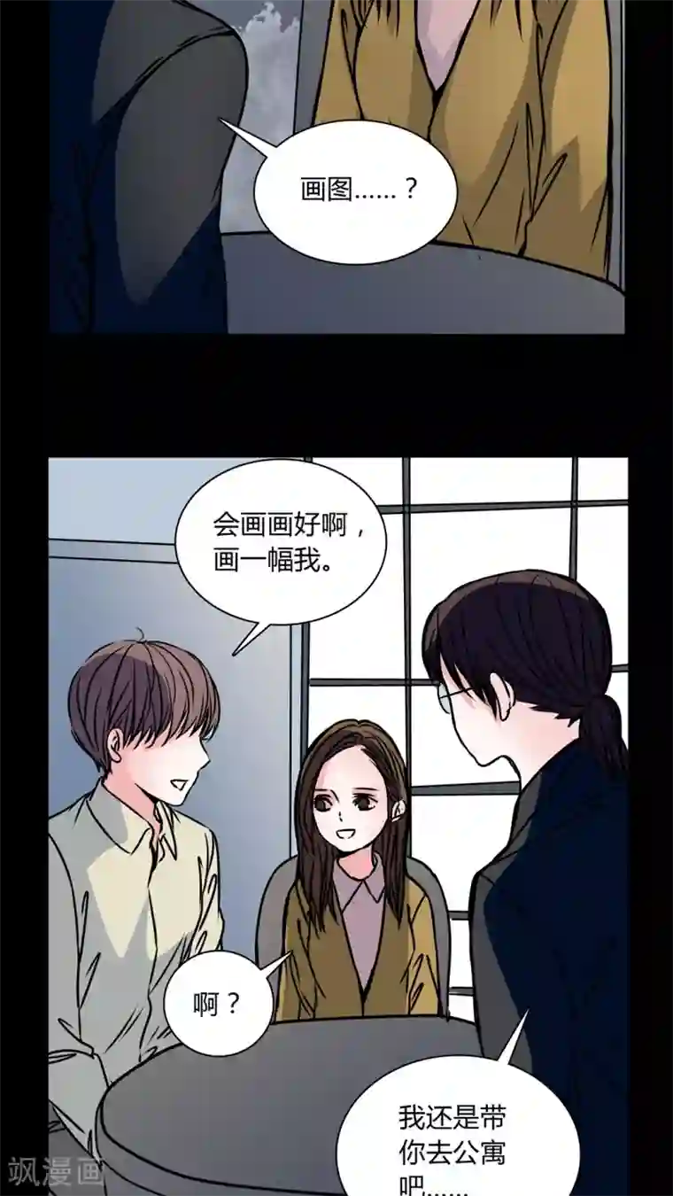 女巫重生记第34话 新鬼出现!