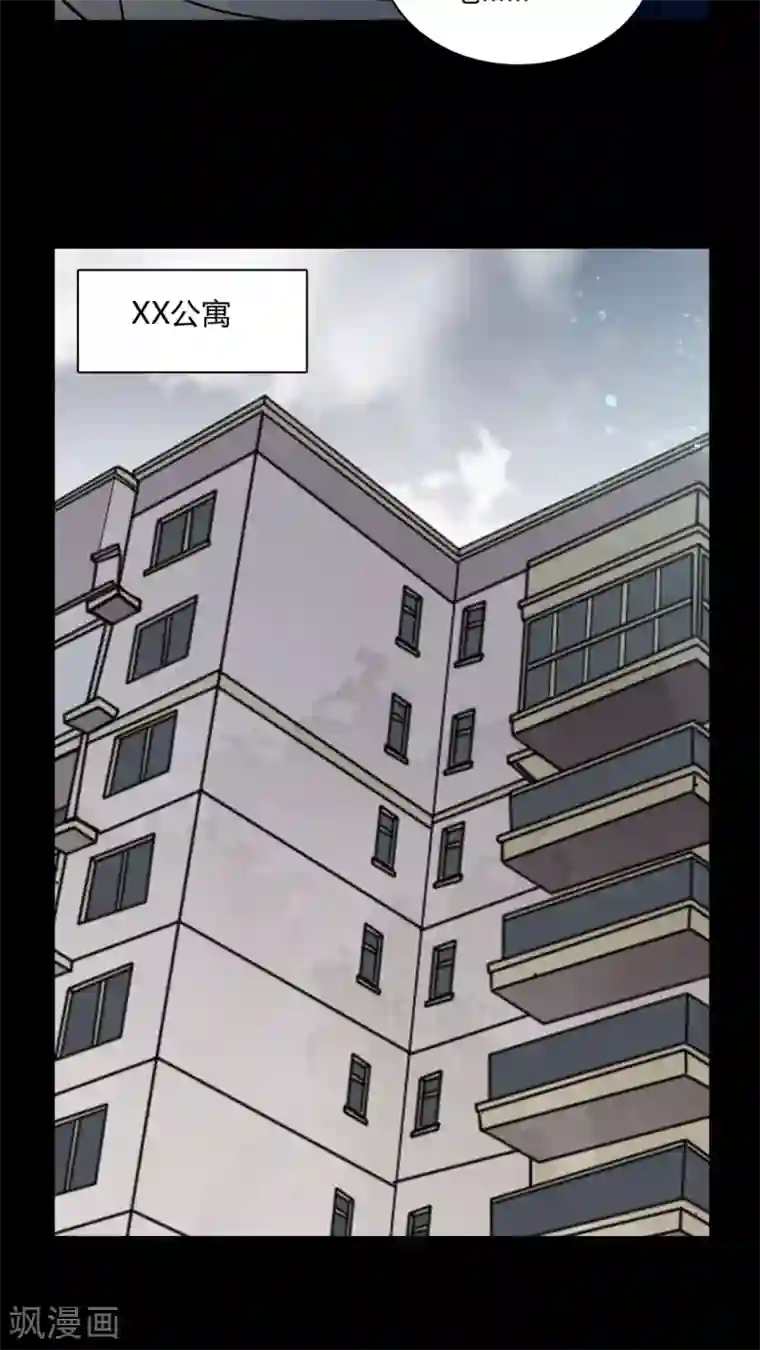 女巫重生记第34话 新鬼出现!