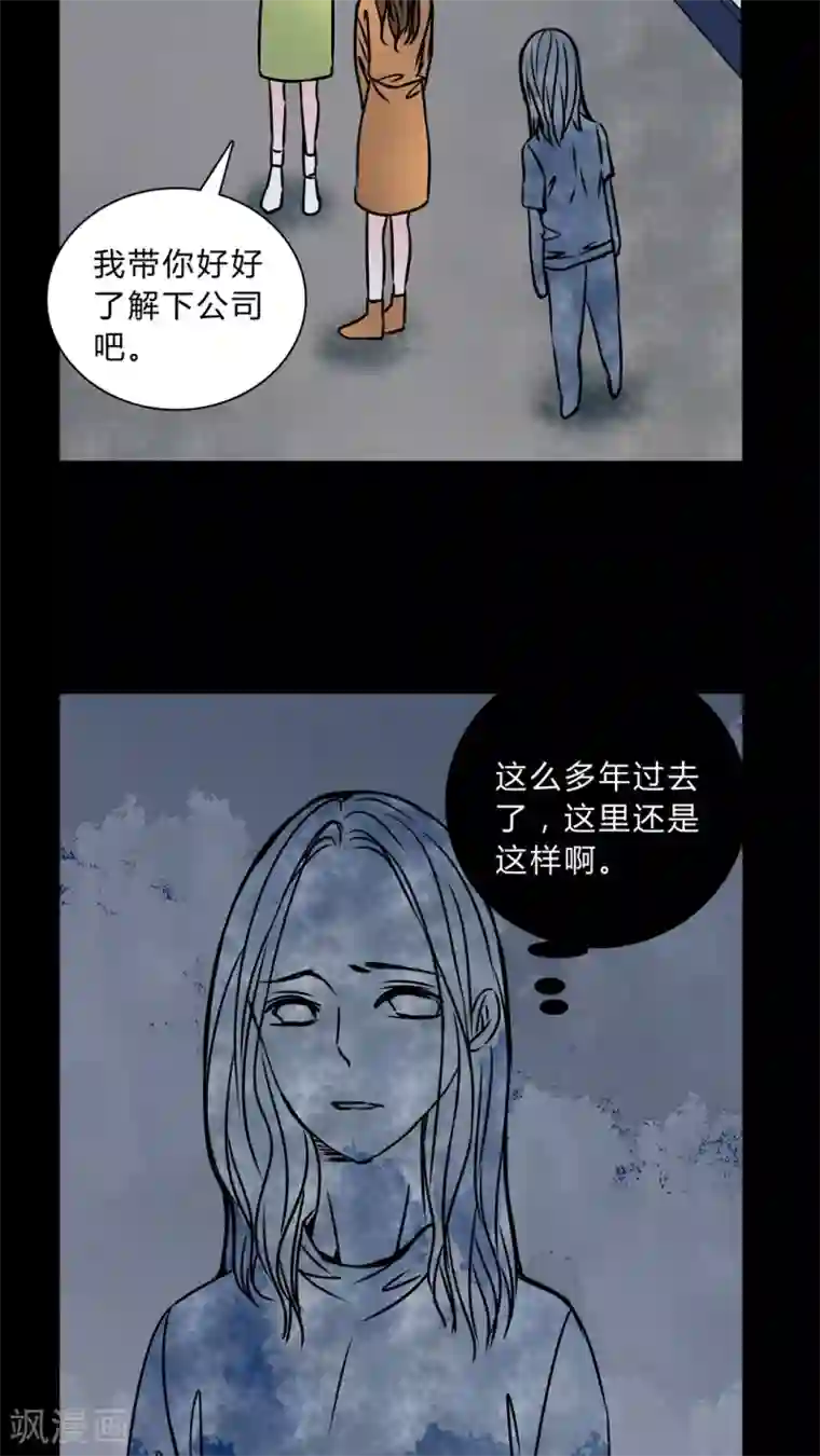 女巫重生记第35话 男鬼的潜规则