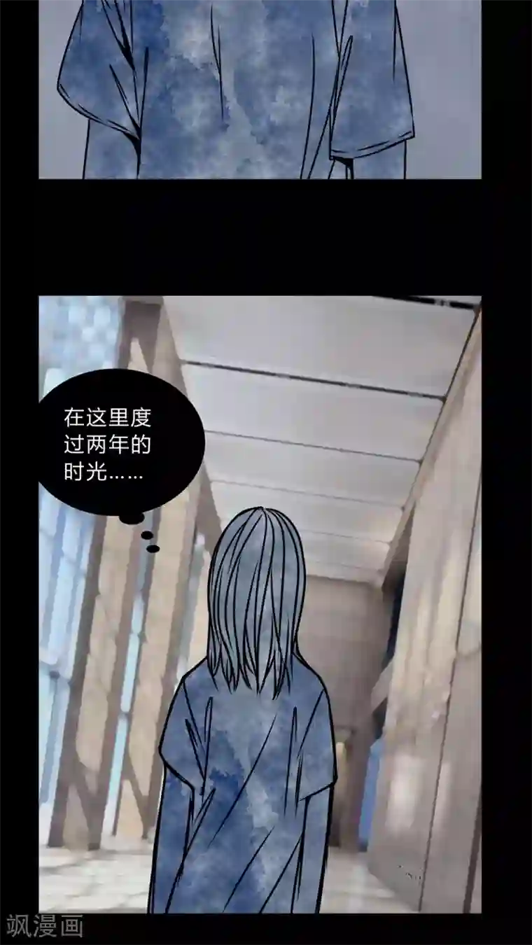 女巫重生记第35话 男鬼的潜规则