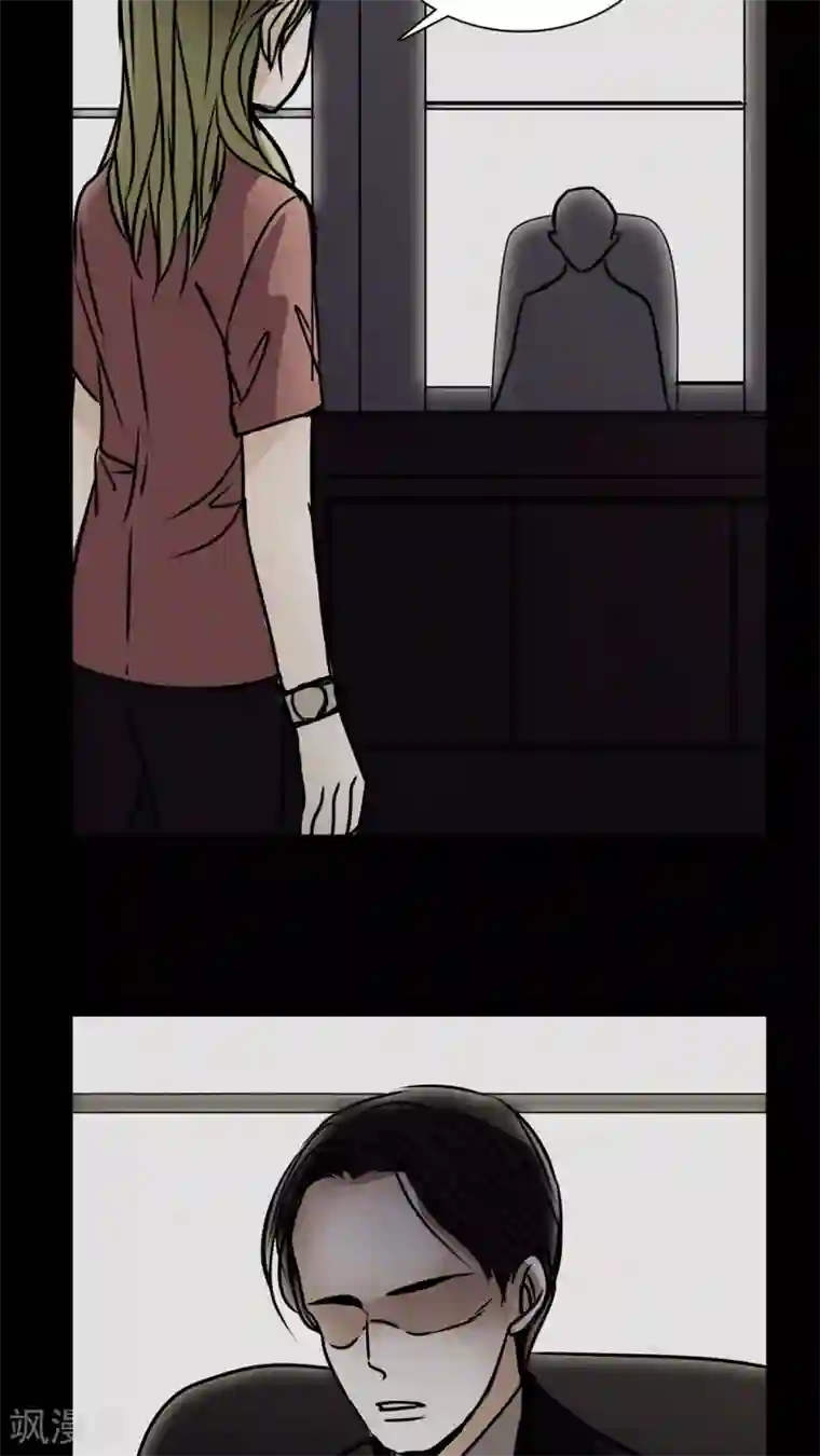 女巫重生记第35话 男鬼的潜规则