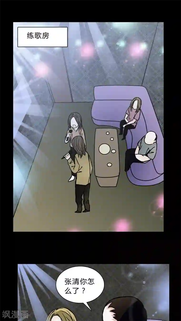 女巫重生记第35话 男鬼的潜规则