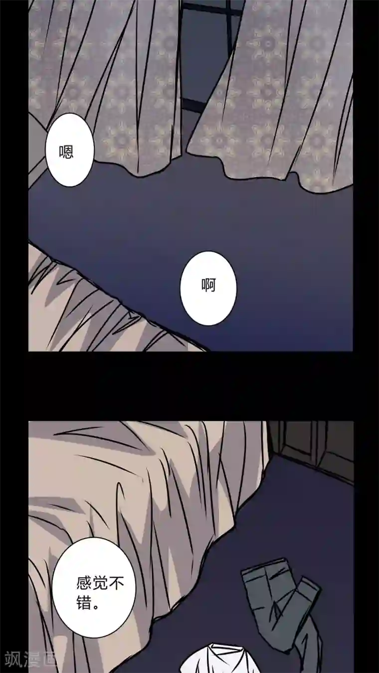 女巫重生记第35话 男鬼的潜规则