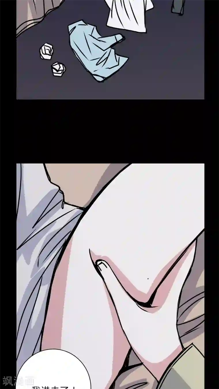 女巫重生记第35话 男鬼的潜规则