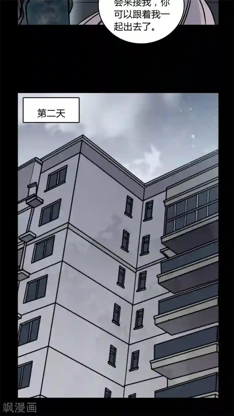 女巫重生记第35话 男鬼的潜规则