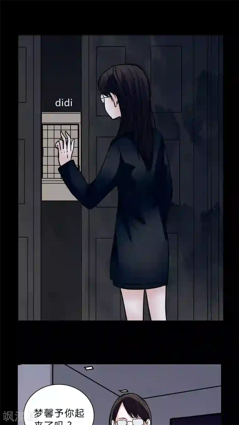 女巫重生记第35话 男鬼的潜规则