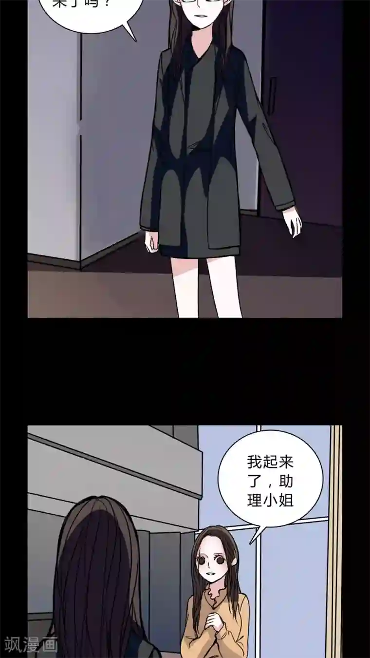 女巫重生记第35话 男鬼的潜规则