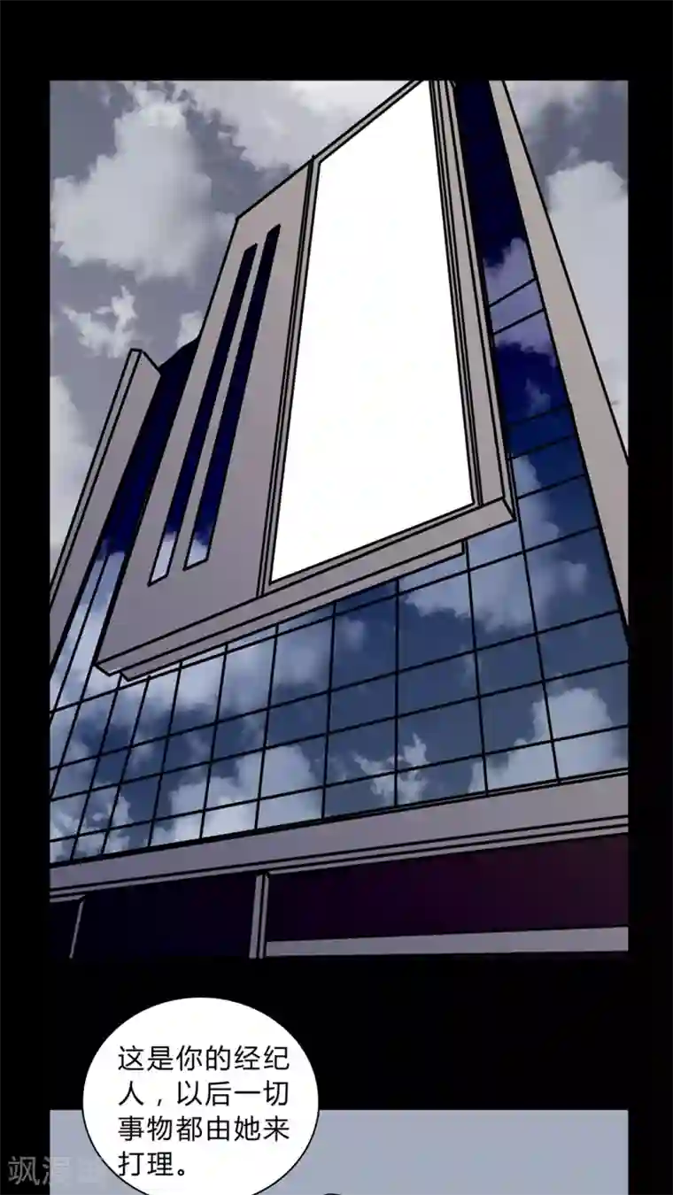 女巫重生记第35话 男鬼的潜规则