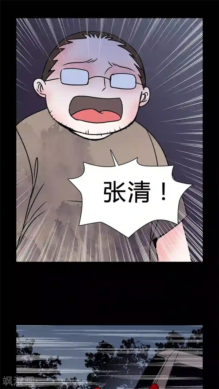 女巫重生记第37话 奇怪的力量