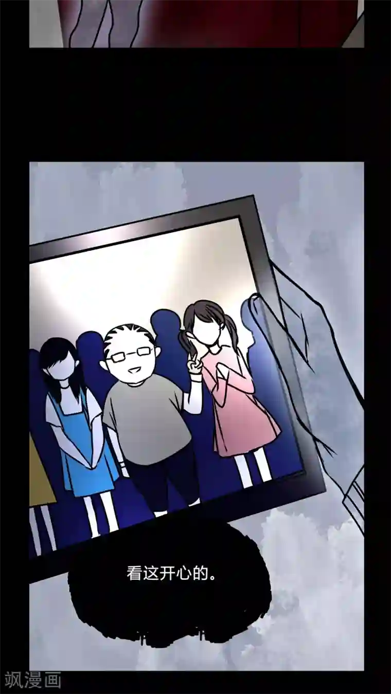 女巫重生记第37话 奇怪的力量