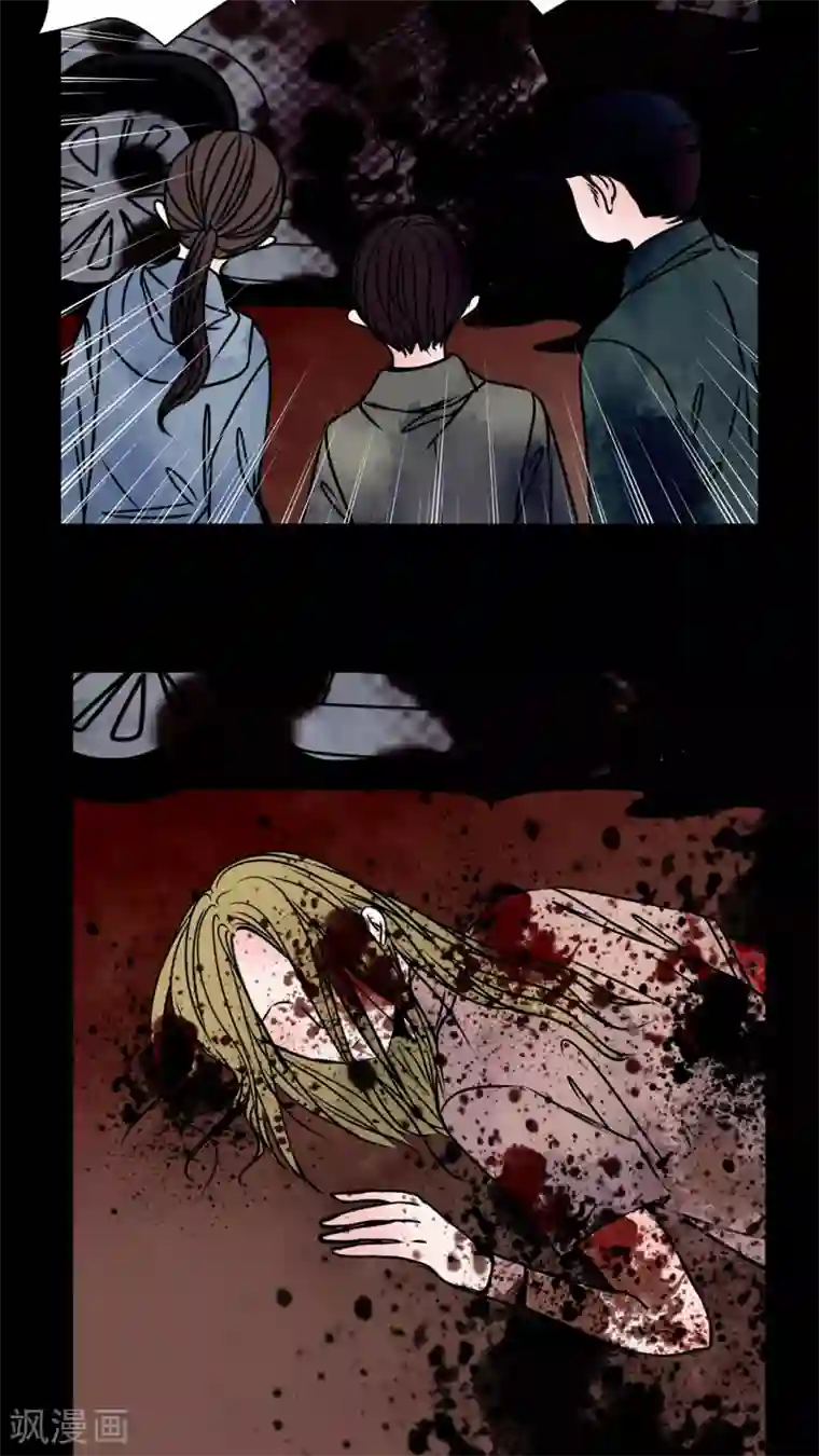 女巫重生记第37话 奇怪的力量