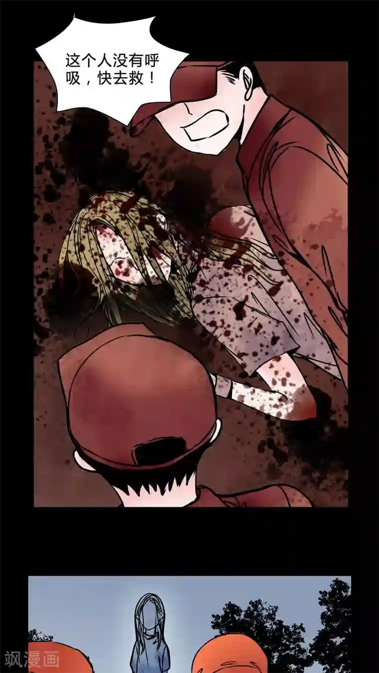 女巫重生记第37话 奇怪的力量