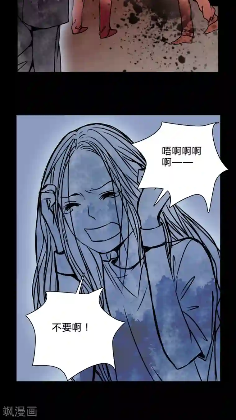 女巫重生记第37话 奇怪的力量