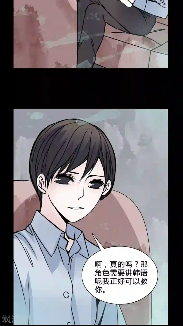 女巫重生记第38话 符消失了