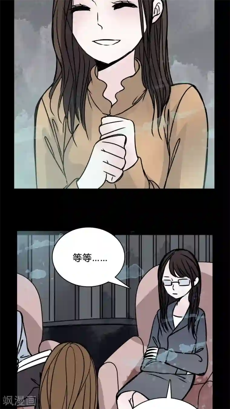 女巫重生记第38话 符消失了