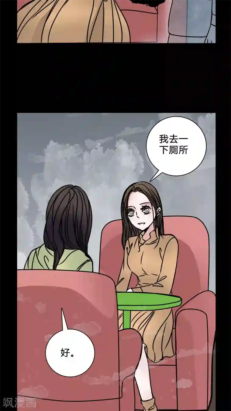 女巫重生记第38话 符消失了