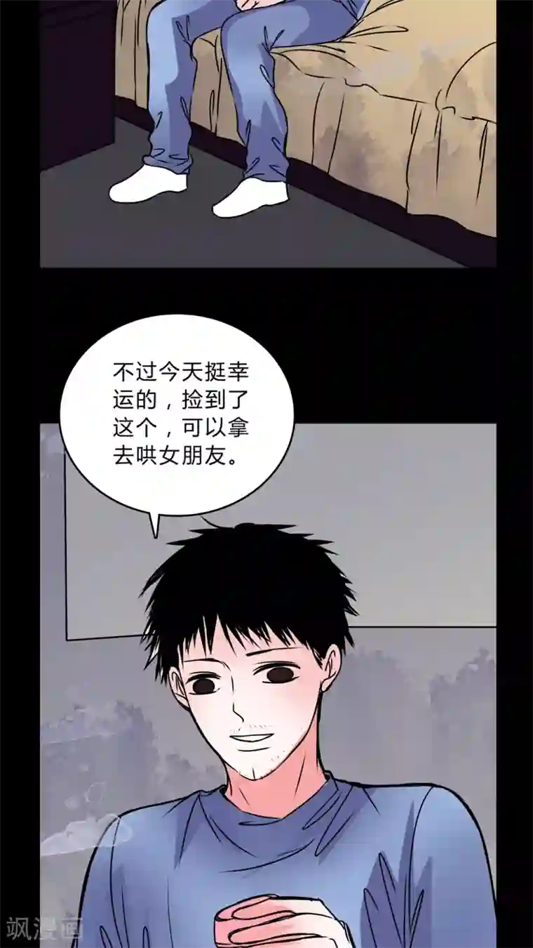 女巫重生记第39话 清洁工