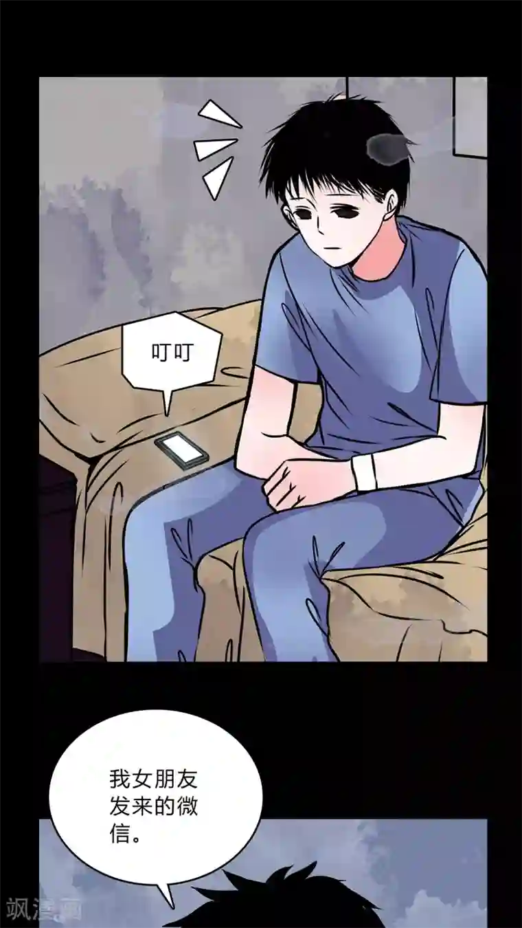 女巫重生记第39话 清洁工