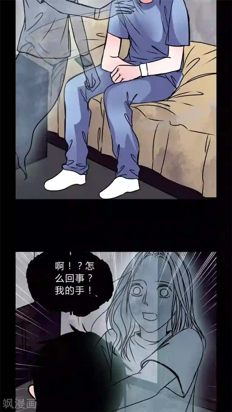 女巫重生记第39话 清洁工