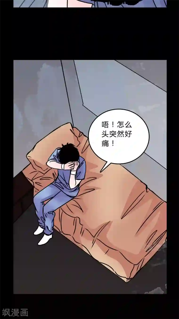 女巫重生记第39话 清洁工